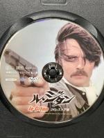 ル・ジタン Le Gitan 2Kレストア版 スペシャルプライス 株式会社アネック アラン・ドロン [DVD]