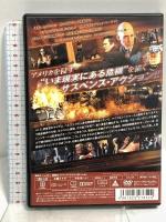 ヒューマン・トラフィッキング I.C.E. 人身売買捜査官 ファインディスクコーポレーション マイケル・マドセン DVD