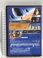 ペンギンズ FROM マダガスカル ザ・ムービー 20世紀フォックスホームエンターテイメント トム・マクグラス [DVD]