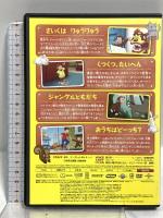 おさるのジョージ ジャングルともだち NBCユニバーサルエンターテイメント リノ・ロマノ [DVD]