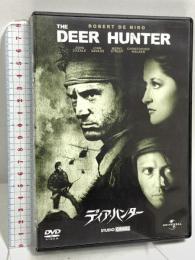 ディア・ハンター ジェネオン・ユニバーサル ロバート・デ・ニーロ [DVD]