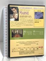 マーニー ジェネオンユニバーサルエンターテイメント ショーン・コネリー [DVD]
