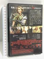 クワイエット・プレイス 破られた沈黙 NBCユニバーサルエンターテイメント エミリー・ブラント [DVD]