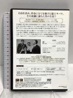 革命児サパタ 20世紀フォックス・ホーム・エンターテイメント・ジャパン マーロン・ブランド  [DVD]