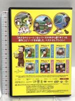 おさるのジョージ べスト・セレクション7 おさるのクッキング NBCユニバーサルエンターテイメント マーガレット&H.A.レイ [DVD]