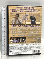 らくごin六本木 スペシャルセレクション ふたり会 古今亭志ん五×三遊亭小遊三 ポニーキャニオン 古今亭志ん五 [DVD]