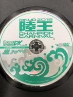 陸王2018チャンピオンカーニバル2018 ルアーマガジン・ザ・ムービーDX Vol.30  内外出版社  伊藤巧 DVD