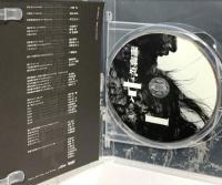 髑髏城の七人 -special edition- ヴィレッヂ 小栗旬 DVD3枚組