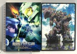 機動戦士ガンダム00 (ダブルオー) スペシャルエディション3 リターン・ザ・ワールド<最終巻>  バンダイビジュアル 宮野真守 [DVD]