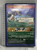 カンフー・パンダ3 <特別編> 20世紀フォックスホームエンターテイメント ジェニファー・ユー・ネルソン DVD