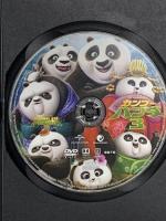 カンフー・パンダ3 <特別編> 20世紀フォックスホームエンターテイメント ジェニファー・ユー・ネルソン DVD
