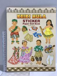 洋書 Keiki Hula Sticker Paper Doll Book ISLAND HERITAGE Yuko Green