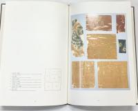 【図録】正倉院・法隆寺伝来裂 SHIKOSHA 紫紅社 昭和61年 著：吉岡常雄