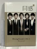 同感4 Dong Gam4 Vol.1 Travel プレミアムBOX エキサイト株式会社 エリック イ・ドラゴン ソ・ジソブ DVD