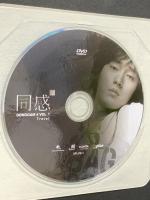 同感4 Dong Gam4 Vol.1 Travel プレミアムBOX エキサイト株式会社 エリック イ・ドラゴン ソ・ジソブ DVD