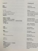 図録 レオン・スピリアート 2003 石橋財団ブリヂストン美術館