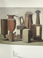 図録 モランディ展 1989 東京新聞