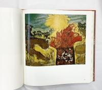 【図録】三岸節子画集 1982年 求龍堂