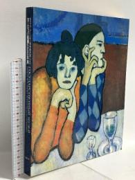 図録 モスクワ プーシキン美術館所蔵による ヨーロッパ絵画500年展 1990 日本テレビ放送網