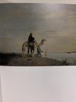 図録 モスクワ プーシキン美術館所蔵による ヨーロッパ絵画500年展 1990 日本テレビ放送網