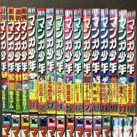 月刊 マンガ少年 59冊 セット 「1976年創刊号～1981年5月号(最終刊)全57冊+増刊号2冊」 朝日ソノラマ 火の鳥 サイボーグ009 夢幻紳士 他