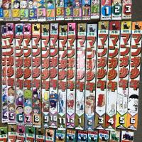 月刊 マンガ少年 59冊 セット 「1976年創刊号～1981年5月号(最終刊)全57冊+増刊号2冊」 朝日ソノラマ 火の鳥 サイボーグ009 夢幻紳士 他