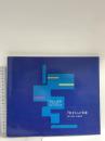 図録 70才からの青春 井上清子 写真集 平成7年 井上清子