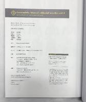 あんさんぶるスターズオフィシャルワークス（Vol.1+Vol.3/全2冊セット）発行：KADOKAWA 2021年