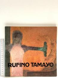 図録 ルフィーノ・タマヨ展1976 中日新聞