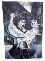 図録 ルフィーノ・タマヨ展1976 中日新聞