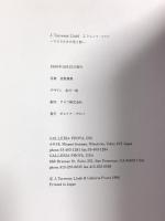 図録 J.Torrents Llado マジョルカの光と影 ガリレア・プロバ 佐野康男 トレンツ・リャド