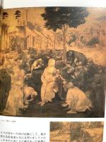 図録 ウフィッツィ ベッコチ/スカーラ出版社