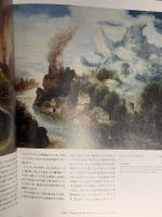 図録 ベルギー奇想の系譜 ボスからマグリット、ヤン・ファーブルまで 東京新聞 2017