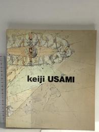 図録 宇佐美圭司回顧展 1992 財団法人セゾン現代美術館