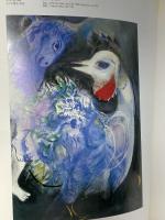 図録 シャガールのシャガール Les Chagall de Chagall 1989-90 毎日新聞社 北海道立近代美術館