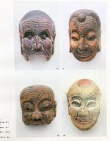 【中国書】【図録】貴州儺面具藝術 貴州省藝術研究室 上海人民美術出版社編 1989年