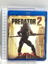 プレデター2  20世紀フォックスホームエンターテイメント ダニー・グローバー [Blu-ray]