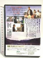 幸福の黄色いハンカチ 松竹ホームビデオ 高倉健 [DVD]