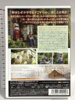 アメイジング・ジャーニー ~神の小屋より~ アルバトロス サム・ワーシントン DVD