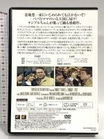 輝く瞳 20世紀フォックス・ホーム・エンターテイメント・ジャパン シャーリー・テンプル [DVD]