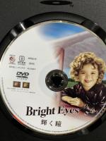 輝く瞳 20世紀フォックス・ホーム・エンターテイメント・ジャパン シャーリー・テンプル [DVD]