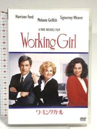 ワーキング・ガール 20世紀フォックス・ホーム・エンターテイメント・ジャパン ハリソン・フォード [DVD]