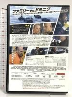 ワイルド・スピード ICE BREAK NBCユニバーサル・エンターテイメントジャパン ヴィン・ディーゼル DVD