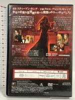 キャリー 20世紀フォックスエンターテインメント クロエ・グレース・モレッツ DVD