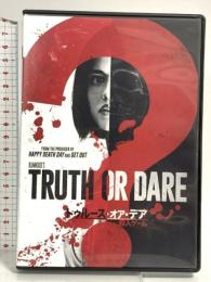 トゥルース・オア・デア ~殺人ゲーム~ NBCユニバーサルエンターテインメント ルーシー・ヘイル DVD