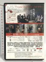 トゥルース・オア・デア ~殺人ゲーム~ NBCユニバーサルエンターテインメント ルーシー・ヘイル DVD