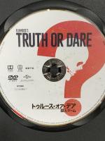 トゥルース・オア・デア ~殺人ゲーム~ NBCユニバーサルエンターテインメント ルーシー・ヘイル DVD