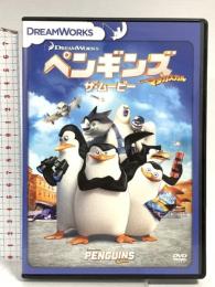 ペンギンズ FROM マダガスカル ザ・ムービー 20世紀フォックスエンターテインメント トム・マクグラス DVD