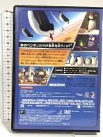 ペンギンズ FROM マダガスカル ザ・ムービー 20世紀フォックスエンターテインメント トム・マクグラス DVD