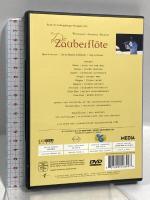 輸入盤 モーツァルト:歌劇「魔笛」(独語歌詞) Naxos ヴォルフガング・ゲンネンヴァイン [DVD]